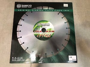 ◆未使用 SANKYO イナヅマLC LC-14C エンジンハンドカッター用ダイヤモンドカッター◆11331★