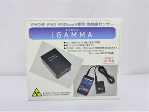 ▽iGAMMA 放射線測定 iPhone iPad apple対応 放射線センサー アイガンマ 未使用▽000615