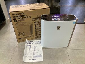 ◆未使用 保管品 Corona コロナ ハイブリッド式加湿器 UF-H5021R-T チョコブラウン 2021年発売モデル◆7236