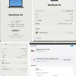 ▽Apple Mac Book Air 13-inch (M1/2020/16GB/SSD256GB) Model：A2337 シルバー 中古▽011163の画像9