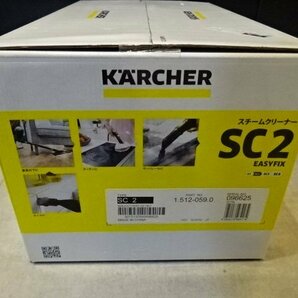 ◆未開封 KARCHER ケルヒャー 家庭用高圧洗浄機 SC2◆7041の画像3