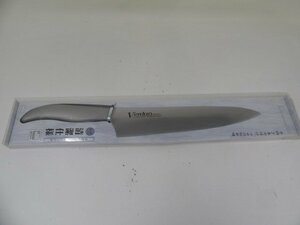 ◆未開封　未使用　ヴェルダン　牛刀　24cm　オールステン　OVD-123　◆9700★