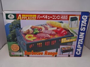 ◆未開封 CAPTAIN STAG キャプテンスタッグ アプローズ バーベキューコンロ 480 M-6427 BBQ キャンプ◆7497