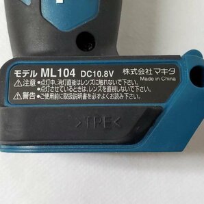 ▽makita マキタ 10.8V 充電式LEDワークライト ML104 【バッテリー1個＋充電器付き】 中古▽011114の画像4