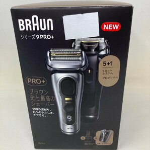 ◆保管品 BRAUN ブラウン 電気シェーバー 洗浄器付き 9577CC series9PRO+ 箱付き 中古扱い◆11367★の画像8