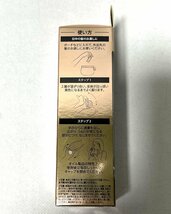 ▽使用期限切れ PANTENE miracles パンテーン ミラクルズ グロッシー シェイク アクアオイル 49ml 3点セット 未使用▽010769_画像5