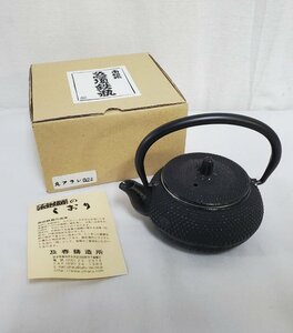 ▽南部鐵 急須鉄瓶 ホーロー加工 0.2L 丸アラレ 及春鋳造所 未使用保管品▽008386