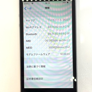 787● Apple iPhone 5s 16GB スペースグレイ ME332J/A 判定〇の画像6