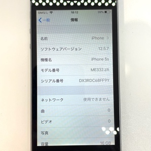 787● Apple iPhone 5s 16GB スペースグレイ ME332J/A 判定〇の画像5