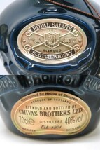 【直接引取不可】hae1429-8 118再 未開栓 ROYAL SALUTE ロイヤル サルート 21年 CHIVAS BROTHERS LTD ウイスキー 青 陶器 700ml 40% 箱付_画像4