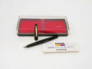 ■e3439-15 139 PILOT パイロット ペン先 SUPER QUALITY 万年筆 筆記用具 ケース付 現状品