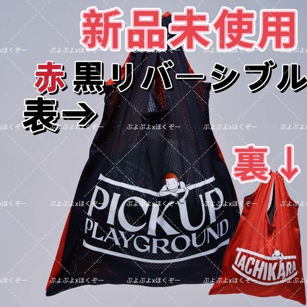 タチカラボールサック スラムダンク桜木花道ボールケースTACHIKARA黒赤新品