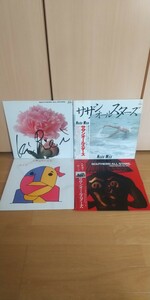 サザンオールスターズ LP レコード盤 4枚 帯付き含 