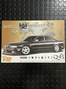 絶版品 当時品 新品 アオシマ 1/24 ジャンクションプロデュース ＨＧ50 ＩＮＦＩＮＩＴＩ インフィニティ Q45 VIPCAR プラモデル 模型