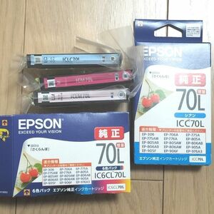 EPSON　純正インクカートリッジ　 さくらんぼ　 増量　70L　シアン　IC6CL70L