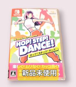 HOP! STEP! DANCE! switch　新品未使用