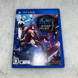 影牢　もう1人のプリンセス Vita