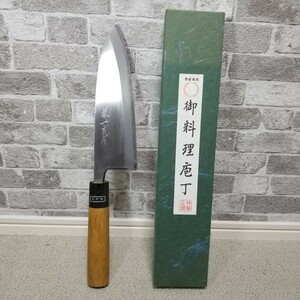 ★未使用品★堺一成作 出刃包丁 全長33.5cm 刃渡り20cm 和包丁