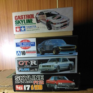  plastic model 4 piece set ( Skyline ① 1/24 R32 GT-R CASTROL ② 1/24 KPGC110 GT-R Ken&Mary ③ 1/24 KPGC10 GT-R ④ 1/20 R30 2000RS )