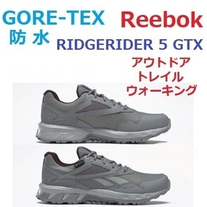 Reebok