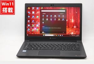 中古 フルHD 13.3型 TOSHIBA dynabook S73DP Windows11 八世代 i5-8250U 8GB 256GB-SSD カメラ 無線 Office付 中古パソコン 管:0942v