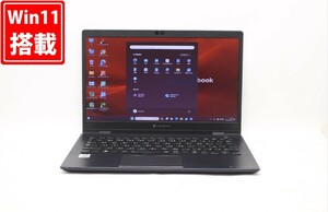 良品 13.3型 TOSHIBA dynabook G83FP Windows11 10世代 i5-10210U 8GB NVMe 128GB-SSD カメラ 無線Wi-Fi6 Office付 中古パソコン 管:1754j