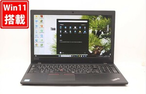 中古良品 フルHD 15.6型 Lenovo ThinkPad L580 Windows11 八世代 i5-8250U 8GB NVMe 256GB-SSD カメラ 無線 Office 中古パソコン 管:1418j