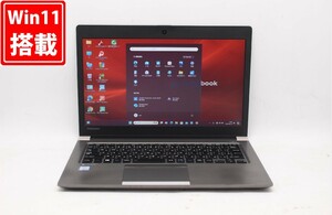 中古良品 13.3型 TOSHIBA dynabook R63J Windows11 七世代 i5-7200U 8GB 256GB-SSD カメラ 無線 Office付 中古パソコン 税無 管:1809j