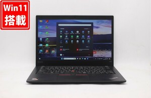 良品 フルHD 13.3型 Lenovo ThinkPad X395 Windows11 AMD Ryzen5 Pro 3500U 16GB NVMe 256GB-SSD カメラ 無線 Office中古パソコン 管:1059j