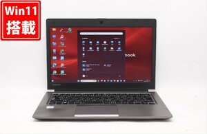 中古良品 13.3型 TOSHIBA dynabook R63J Windows11 七世代 i5-7200U 8GB 256GB-SSD カメラ 無線 Office付 中古パソコン 税無 管:1520j