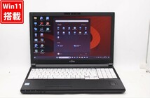 中古美品 15.6型 Fujitsu LIFEBOOK A579A Windows11 八世代 i5-8365U 8GB 256GB-SSD カメラ Office付 中古パソコンWin11 税無 管:1514j_画像1