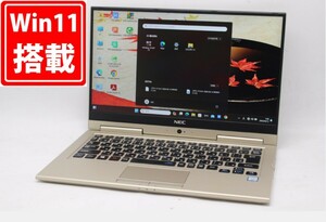 中古 フルHD タッチ 13.3型 NEC LAVIE PC-GN276W1GA Windows11 七世代 i7-7500U 8GB NVMe 512GB-SSD カメラ 無線 Office付 管:0945m