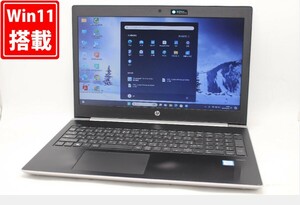 中古 15.6型 HP ProBook 450 G5 Windows11 八世代 i5-8250U 8GB NVMe 256GB-SSD カメラ 無線 Office付 中古パソコン 税無 管:1545m