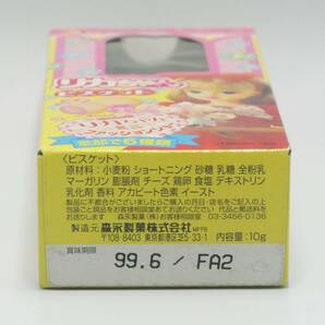 １円 １９９８年 お菓子のマスコット リカちゃん＆ホワイトドッグ（箱付）の画像7