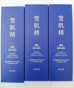 送料無料　 雪肌精 ブライトニング エッセンス ローション 200ml×3箱　コーセー　薬用　美白化粧水