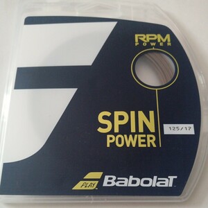 送料無料　硬式テニスガット　バボラ Babolat RPM SPIN POWER　125/17 　　