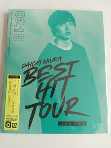 送料無料　未開封Blu-ray　三浦大知　 BEST HIT TOUR in 日本武道館 2.15 2018　ライブツアー　初回特殊パッケージ仕様