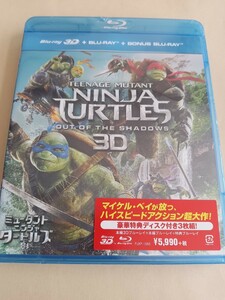 送料無料 包装破れあり　未開封Blu-ray　ミュータントニンジャタートルズ　NINJA TURTLES OUT OF THE SHADOWS 3D