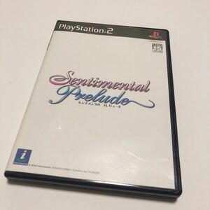 センチメンタルプレリュード PS2