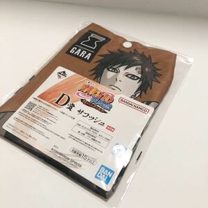 NARUTO ナルト 疾風伝 紡がれる火の意志 一番くじ D賞 サコッシュ 我愛羅