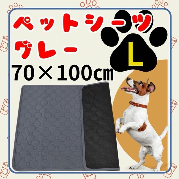 ペットシーツ トイレシート ペット ペットマット 吸水 ベージュ 犬 猫 洗える