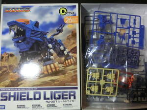 ゾイド-ZOIDS　コトブキヤ　D-STYLE　RZ-007 SHIELD　LIGER　シールドライガー　D-スタイル