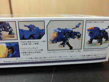 ゾイド-ZOIDS　コトブキヤ　D-STYLE　RZ-007 SHIELD　LIGER　シールドライガー　D-スタイル_画像2