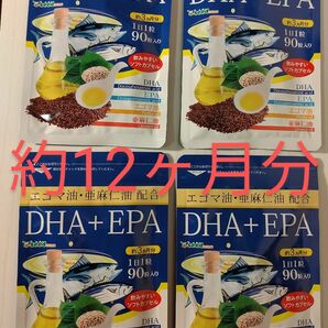 DHA EPA エゴマ油 亜麻仁油約12ヶ月分(約3ヶ月分×4袋) シードコムス