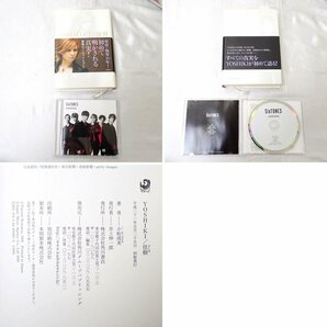 ★一部未開封 YOSHIKI グッズ 大量セット/スーツケース/パーカー/タオル/CD/書籍/雑誌/ポーチ 他/X JAPAN/まとめ&1970800003の画像5