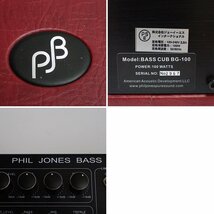 ★Phil Jones Bass/フィルジョーンズベース BASS CUB BG-100 ベースアンプ/レッド/収納バッグ付き/機材&1514300085_画像6