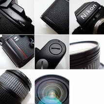 ★Nikon/ニコン F3 ボディ + レンズ 2点/NIKKOR 105mm f1.8/AF-S VR Zoom-Nikkor 24-120mm f/3.5-5.6G IF-ED/ジャンク扱い&1938900711_画像7