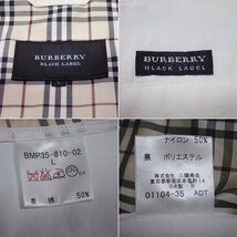 ★BURBERRY/バーバリーブラックレーベル スイングトップ メンズL/オフホワイト/裏ノバチェック/コットン×ナイロン/ジャケット&1949500188_画像5