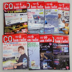 ★アマチュア無線 専門誌 23冊セット/CQ ham radio/三才ムック ラジオマニア/雑誌/書籍/まとめ&1977700004の画像3