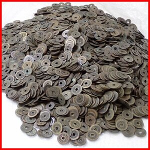 *1 jpy .. sen /.. through . large amount set / gross weight approximately 24kg/ old coin / hole sen / coin / money / antique goods &1692700029